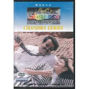  Chandra Lekha [Malyalam Dvd] 