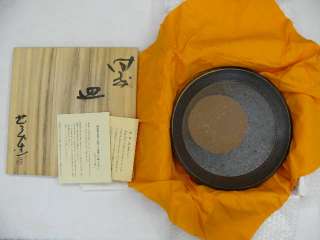UNUSED Bizen yaki Ware Plate w/Full Moon, Box V485  