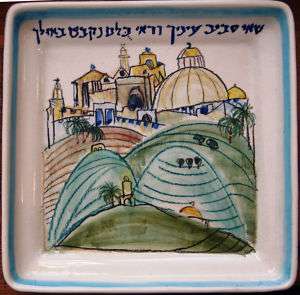 Jewish Judaica Israel artist handmade ceramic plate  