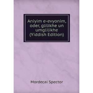   , glilikhe un umglilikhe (Yiddish Edition) Mordecai Spector Books