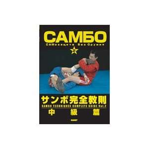   Guide Vol 2 DVD by Yasuhiro Tanaka 