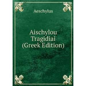  Aischylou Tragidiai (Greek Edition) Aeschylus Books