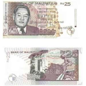  Mauritius 1998 25 Rupees, Pick 42 