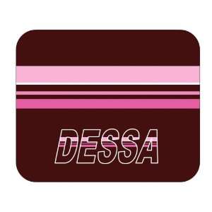  Personalized Gift   Dessa Mouse Pad 