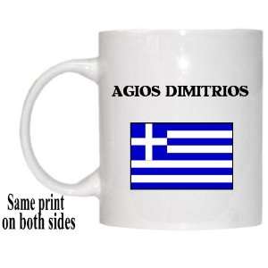  Greece   AGIOS DIMITRIOS Mug 