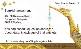 Good Protect life  Magic Hanuman LP Poon Wat Pai Lorm Thai Amulet 