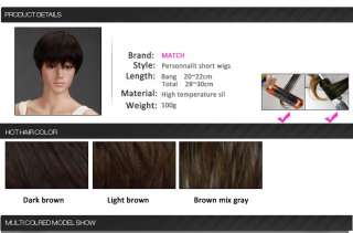 YM701 New Short Brown mixed color Fashion Cosplay Wig  