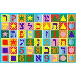 Hebrew Numbers & Letters Fun Rug