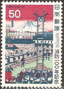 Japan Stamps Fire Brigade Review, by Hiroshige III. MINT NON HINGED