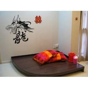  Chinese Dragon Vinyl Wall Decal