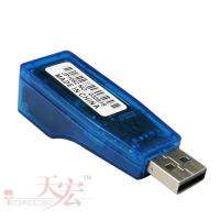 Ethernet External USB to Lan RJ45 Network Card Adapter 10/100 Mbps for 