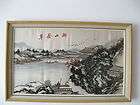 ANTIQUE FRAMED CHINESE SU SILK EMBROIDERY Picture of a landscape
