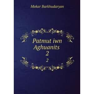 PatmutÊ»iwn AghuanitsÊ». 2 Makar Barkhudaryan Books