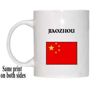  China   JIAOZHOU Mug 
