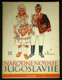 BOOK Croatian Folk Costumes regional Balkan fashion Yugoslavia 