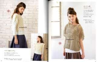 Crochet and Knit Casual Clothes   Japanese Craft Book  