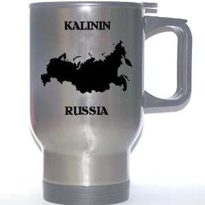  Russia   KALININ Stainless Steel Mug 