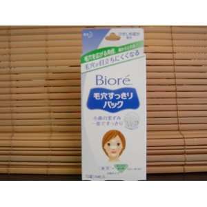 Kao Biore Pore Pack For Nose & Other Areas