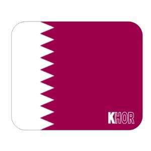  Qatar, Khor Mouse Pad 