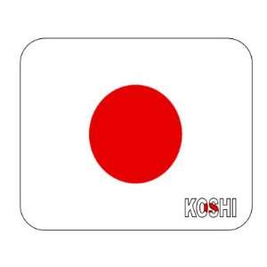  Japan, Koshi Mouse Pad 