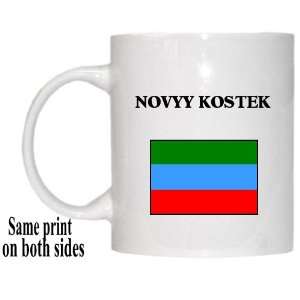  Republic of Dagestan   NOVYY KOSTEK Mug 