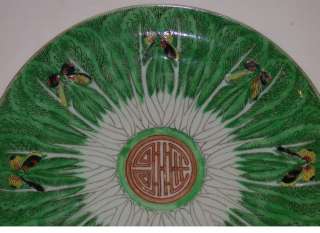 Antique Chinese Porcelain Butterfly Cabbage Leaf Plate  