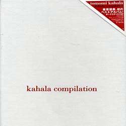 Kahala, Tomomi   Kahala Compilation [Import]  