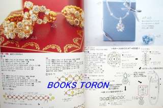 Beads Accessories 203 items/Japanese beads Book/350  