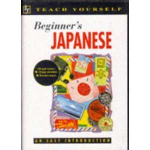  Teach Yourself Beginners Japanese Audio (Teach Yourself 