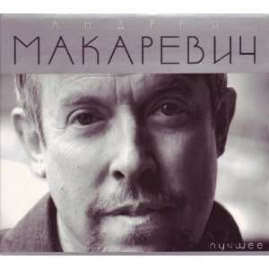  The Best of Andrey Makarevich (2CD Digipak) Andrey 