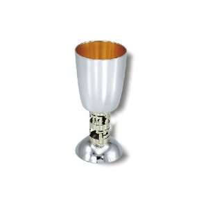  Sterling Silver Kiddush Cup with Cut out Hebrew Text