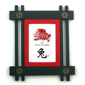   5x7 Oriental Palace Design Frame Year of the Rabbit