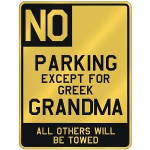   FOR GREEK GRANDMA  PARKING SIGN COUNTRY GREECE