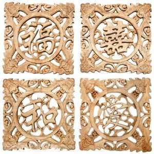  Feng Shui Wooden Plaques Metal Art (Set of 4)