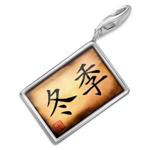 FotoCharms Winter Chinese characters, letter   Charm with Lobster 