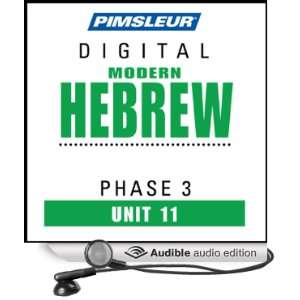 Hebrew Phase 3, Unit 11 Learn to Speak and Understand Hebrew with 