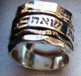 Israeli swivel hebrew ring promise I have found my love  
