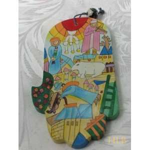  Hand Painted Wooden Wood Dreamscape Hamsa From Yair 
