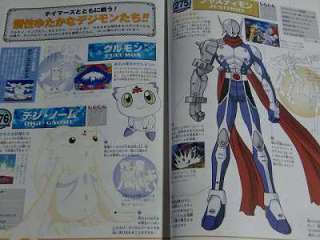 Digimon Tamers Anime Films Official Encyclopedia 6 OOP  