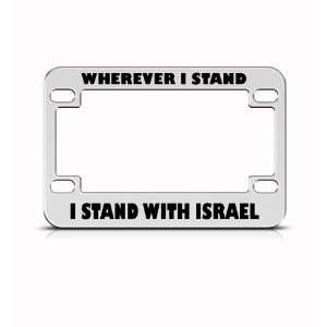 Wherever I Stand Stand With Israel Bike Motorcycle license plate frame 