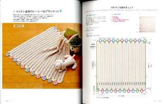 Beginners Handmade Crochet Clothes for Baby   Japanese Craft Book 