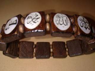 Islam Armband Holz Braun ALLAH cc MUHAMMED sav ALI ra  