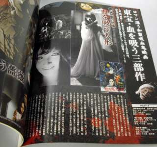 Tokusatu HERO Best Magazine Vol.11 DAIMAJIN, MATANGO  