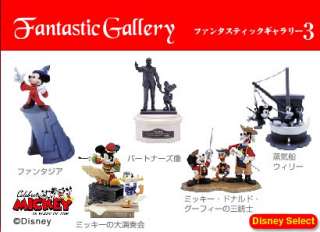   com/albums/j37/toyofspark/Candy/Takara/Disney/FantasticGalleryP3_1