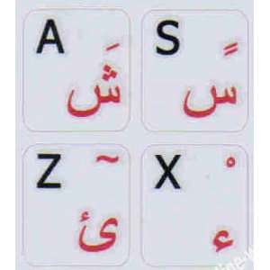 ARABIC ENGLISH NON TRANSPARENT GREY BACKGROUND KEYBOARD STICKERS for 