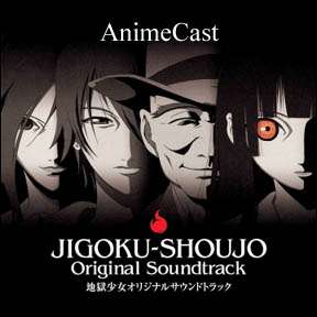 Jigoku Shoujo Jigokushoujo Original SOUNDTRACK CD Vol 1  