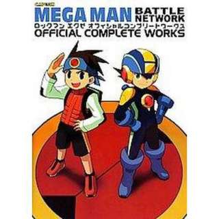 Mega Man Battle Network Official Complete Works (Paperback).Opens in a 