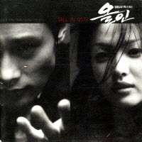 All In Korean TV Drama OST CD Sealed  