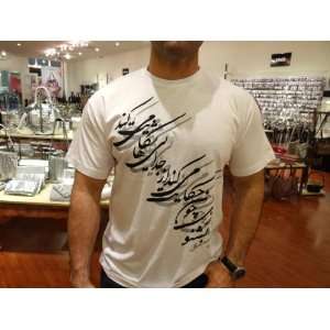 White Poem Crew Neck Mens T shirt Farvahar Symbol Iranian Persian Gift 