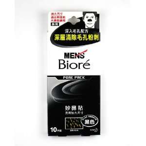  Biore Deep Cleansing Pore Strips Pack for Men   10 Strips 
